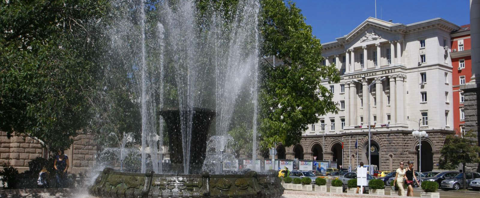 Government Building