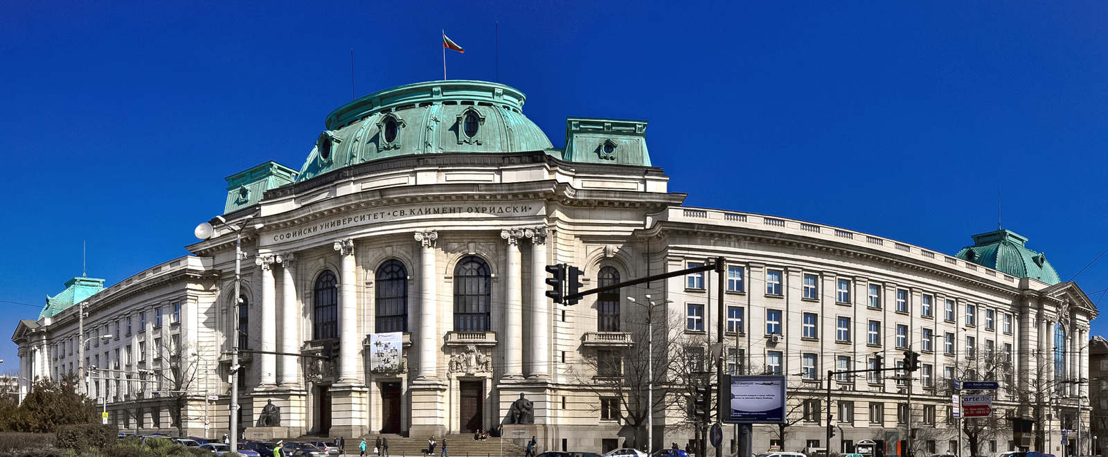 Sofia University
